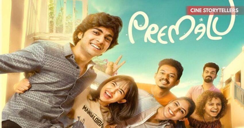 Premalu OTT Release Date: Streaming Details & Updates