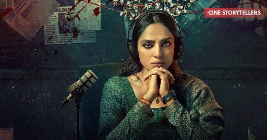 Cheekatilo OTT Review: Sobhita Dhulipala Crime Thriller Struggles to Shine