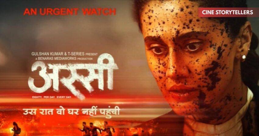 Taapsee Pannu Praises Anubhav Sinha’s Impactful Vision Ahead of Assi Release